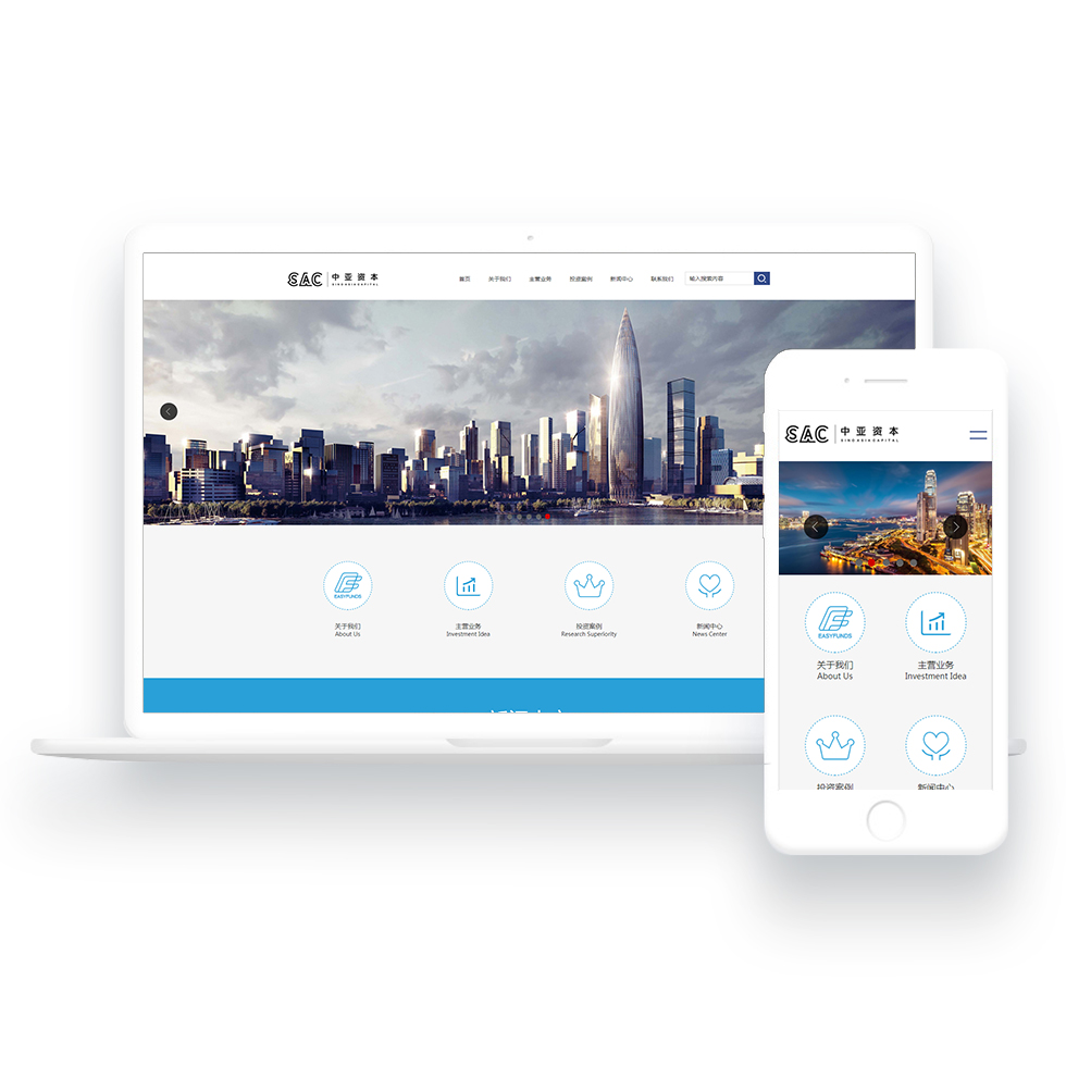 深圳中亚资本投资