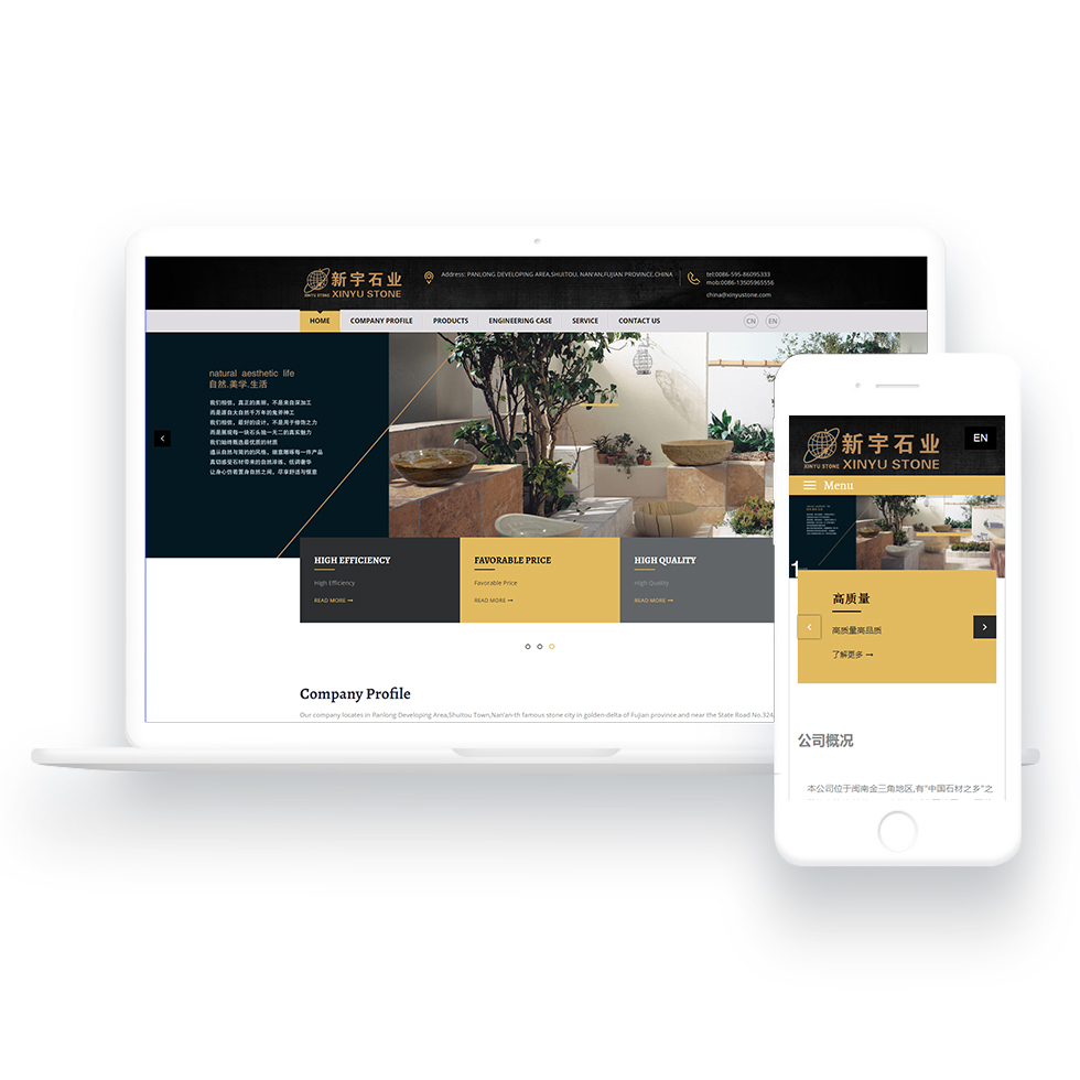 新宇石新宇石材